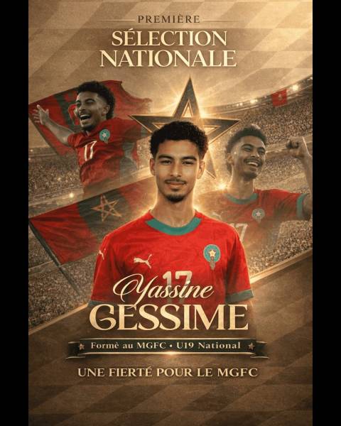 YASSINE GESSIME APPELÉ AVEC LE MAROC A : UNE PROGRESSION REMARQUABLE ET UNE FIERTÉ POUR LE MGFC !